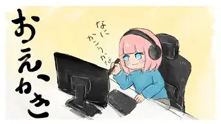 【お絵描き練習】３頭身卒業したいですね