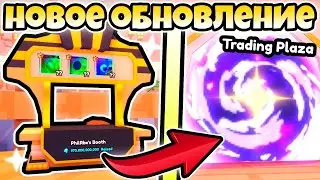НОВОЕ ОБНОВЛЕНИЕ В PET WARRIORS ROBLOX!