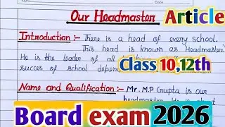 our headmaster essay in english | our headmaster paragraph | our headmaster article