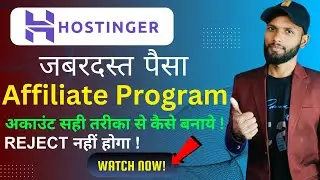 How to Create Hostinger Affiliate Account | Hostinger Affiliate Program Kaise Join Kare Latest Way!
