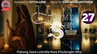 HAREM DA SHIJA (27) Pukning Sana Leikolda Nura Khudonglei Ama
