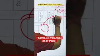 Pharmacist vacancies 2023 || pharmacist recruitment 1539 posts #pharmacist #amarsayaracademy
