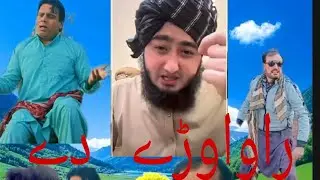 Pashto comedy Drama Kitchen wala  drama
