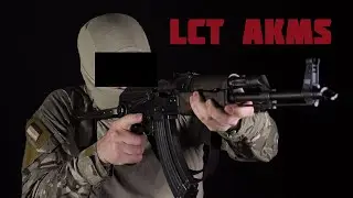 Обзор и модификации LCT AKMS для страйкбола