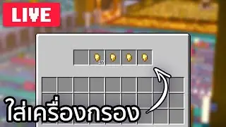 KiwiSMP | Item Filter
