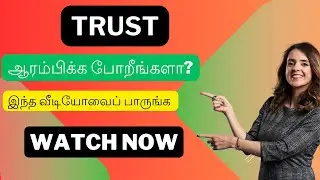 Top 10 Things to Consider Before Starting a Charitable Trust in India #trustregistration