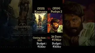Pushpa Vs Kannappa Box office collection #pushpa2 #kannappa #prabhas #alluarjun #trending #shorts