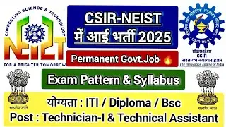 CSIR -NEIST Recruitment 2025 | CSIR -NEIST Technician/Technical Assistant भर्ती 2025 | ITI Govt.Job🔥