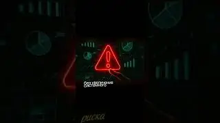 Как альтернативы обошли классические рынки
