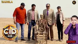 মরুভূমিতে কঙ্কাল! CID টিম দেখেই হতবাক || CID Bangla || নতুন পর্ব ২০২৬