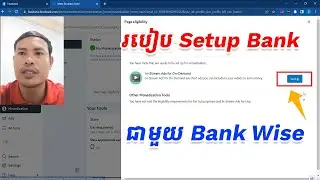 ក្បាច់ Setup Bank wise! សម្រាប់បងប្អូន MMO ដៃថ្មី!😊
