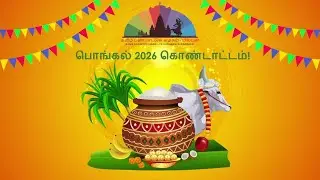 Tamil Cultural Association of Milton, Ontario, Canada&mdash;Pongal Celebrations - January 2026