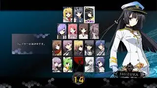 Phantom Breaker Extra