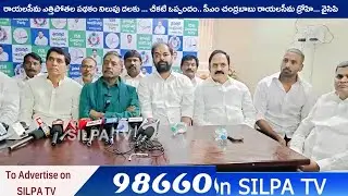 Silpa Tv News | 10-01-2026 | Nandyal Local News | Bulletin
