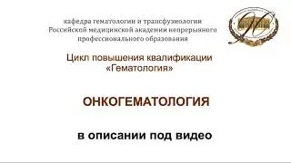 Разделы 