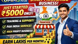 Private limited company Franchise manpower services // HR services franchise // manpower service 
