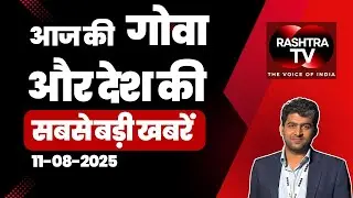 National Sports Governance Bill 2025 | Big Sports Reform in India | Mansukh Mandaviya Speech |