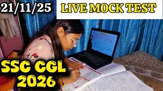 SSC ASPIRANTS LIVE MOCK TEST 1 / SSC ASPIRANTS LIVE STUDY WITH ME