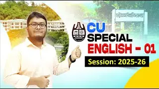 CU Special English-01#cuadmission #chittagong_university #চবি  #admissionenglish