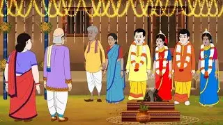 গঙ্গাধর Rupkothar Golpo | Bangla Cartoon | Thakumar Jhuli
