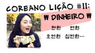 Aula de coreano | Lição 11: Dinheiro