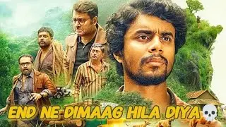 Eko Movie Review: Underrated Gem or Mind-Blowing?😱#Eko #MovieReview #Thriller #Underrated #MustWatch