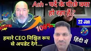 MR. ASH MUFARERH हमें कंपनी में गर्व है...💥ध्यान से सुने💥 Hindi Update ✅ 22/01/2026 BY- REF REDFERN 