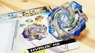 【ハズブロ限定レイヤー】HYRUS H2　BEYBLADE BURST EVOLUTION　ベイブレードバースト