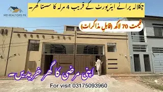 4 Marla House For Sale In Wazer Town Chaklala Old Airport Rawalpindi