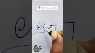 Stylish Name | Aqsa | Stylish Signature | Calligraphy Signature
