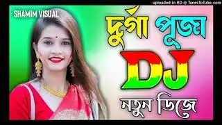 2020 durga puja dj dhmaka new dj remix dj king Badhon Tungipara....???
