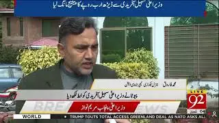 Peshawar university in crises 