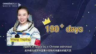 A look back at China's longest manned space trip