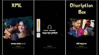 BANGLA COUPLE🥀 ROMANTIC STATUS | Bengal Song Xml file| Alight Motion New XML file| Trending XML file
