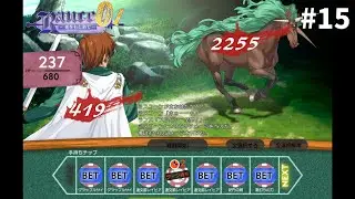 【ランス01】ついにミスコーンを撃破！！　初見実況プレイ　#15　　※ネタバレ注意