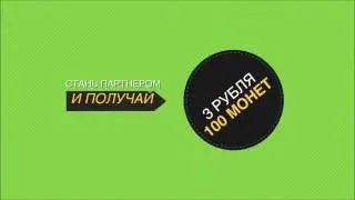 SmoFast   Биржа серфинга в социальных сетях №1