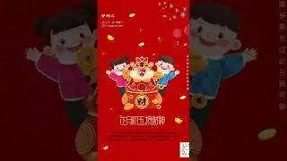 Chinese New Year Date