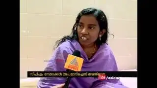 Dalit Women 'suicide attempt'  Anjana's statement against MLA  A.N. Shamseer