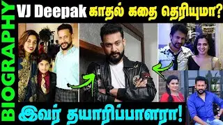 Untold Story about VJ Deepak Dinkar || Biography in Tamil || Vijay TV Thamizhum Saraswathiyum Serial
