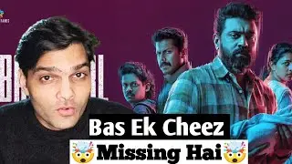 Baby Girl Movie Review | Anil Kumar