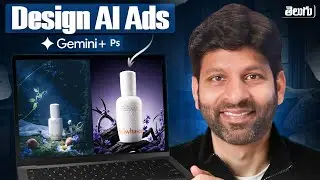 Designing Product Poster Using Gemini AI & Photoshop (Telugu)