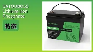レビュー (2026): DATOUBOSS Lithium Iron Phosphate Battery 12V 50Ah リン酸鉄バッテリー。まとめ
