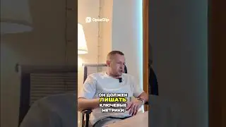 Бизнес  Ключевые метрики и маркетинг для заказчика в IT (айти)