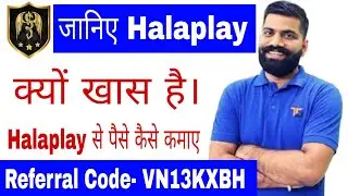 Halaplay App Se Paise Kaise Kamaye 2022 || Halaplay Referral Code