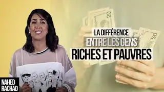 La Diff&eacute;rence entre les Gens Riches et Pauvres
