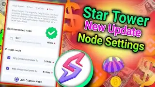 Star Tower Kyc Verified ✅ Star Tower Airdrop New Update Node Settings। Star Tower Wallet Airdrop