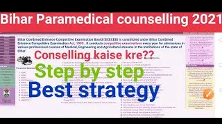 शुरू हो गया काउंसलिंग | bihar paramedical counselling 2021|bihar paramedical counselling date  2021