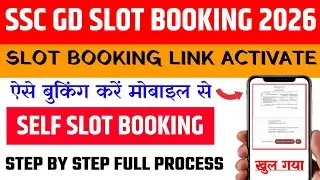 SSC GD Self Slot Booking 2026 🔴 GD Self Slot Booking kaise karen 🔴 ssc gd slot booking kaise kare