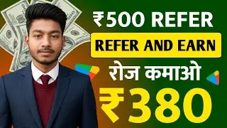 NEW EARNING MONEY 🤑 APP 2025 || REFER AND EARN APP || EARN MONEY APP