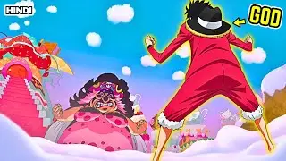 (123) Boy Eats Devil Fruit That Gave Him Power To Become Strongest Pirate King Explained in Hindi